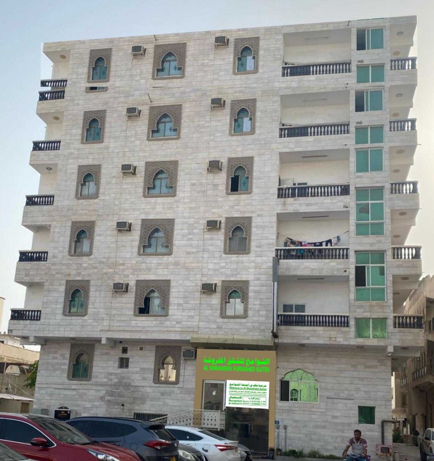 Salalah-Al Shwamekh Suites Экстерьер фото